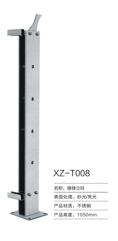 5-XZ-T008-.jpg